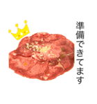 美味しいものが大好き（個別スタンプ：29）