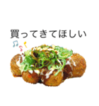 美味しいものが大好き（個別スタンプ：30）