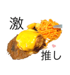 美味しいものが大好き（個別スタンプ：31）