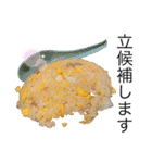 美味しいものが大好き（個別スタンプ：38）