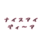 Simpleに使える（個別スタンプ：2）