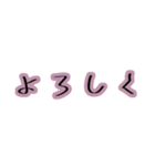 Simpleに使える（個別スタンプ：10）
