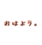 Simpleに使える（個別スタンプ：11）