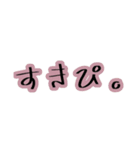 Simpleに使える（個別スタンプ：15）