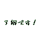 Simpleに使える（個別スタンプ：21）