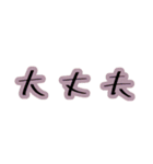 Simpleに使える（個別スタンプ：22）