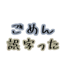 Simpleに使える（個別スタンプ：23）