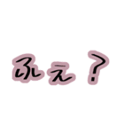 Simpleに使える（個別スタンプ：24）