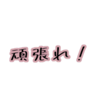 Simpleに使える（個別スタンプ：25）