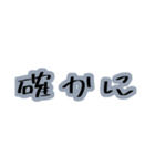 Simpleに使える（個別スタンプ：26）