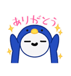 変形自由なお塩さん（個別スタンプ：13）