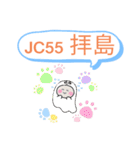 おばけはんつくん【首都圏鉄道中央線JC編】（個別スタンプ：37）