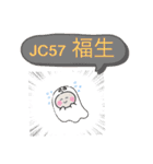 おばけはんつくん【首都圏鉄道中央線JC編】（個別スタンプ：39）