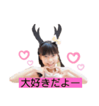 クワガタキッズ・エリーBDスタンプ（個別スタンプ：14）