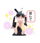 クワガタキッズ・エリーBDスタンプ（個別スタンプ：20）