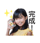クワガタキッズ・エリーBDスタンプ（個別スタンプ：21）