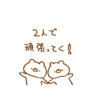 ほわくま。85♡結婚♡（個別スタンプ：27）