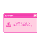 警告＆エラー(ポップアップウィンドウ風)（個別スタンプ：2）