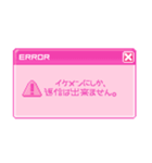 警告＆エラー(ポップアップウィンドウ風)（個別スタンプ：3）