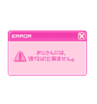 警告＆エラー(ポップアップウィンドウ風)（個別スタンプ：4）
