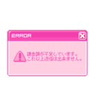 警告＆エラー(ポップアップウィンドウ風)（個別スタンプ：7）