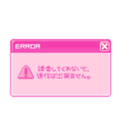 警告＆エラー(ポップアップウィンドウ風)（個別スタンプ：8）