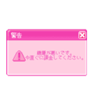 警告＆エラー(ポップアップウィンドウ風)（個別スタンプ：10）