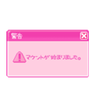 警告＆エラー(ポップアップウィンドウ風)（個別スタンプ：11）