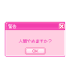 警告＆エラー(ポップアップウィンドウ風)（個別スタンプ：12）