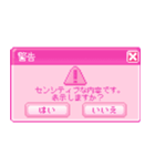 警告＆エラー(ポップアップウィンドウ風)（個別スタンプ：13）