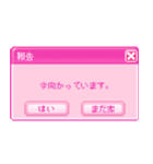警告＆エラー(ポップアップウィンドウ風)（個別スタンプ：14）