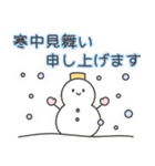 新年挨拶の干支な仲間たち。（個別スタンプ：4）