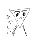 かわいいスタンプ！！！！！2（個別スタンプ：11）