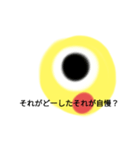 Mr.Mスタンプ煽り局（個別スタンプ：7）
