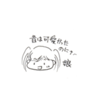 ゆずる母のスタンプ①（個別スタンプ：5）