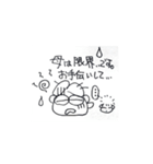 ゆずる母のスタンプ①（個別スタンプ：7）