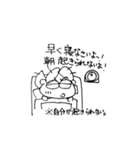 ゆずる母のスタンプ①（個別スタンプ：8）