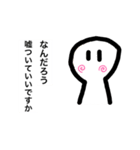 TERASUスタイル改（個別スタンプ：3）
