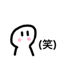 TERASUスタイル改（個別スタンプ：4）