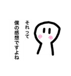 TERASUスタイル改（個別スタンプ：9）
