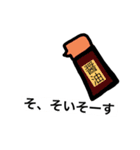TERASUスタイル改（個別スタンプ：12）