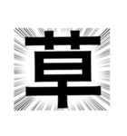 TERASUスタイル改（個別スタンプ：13）
