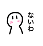 TERASUスタイル改（個別スタンプ：14）