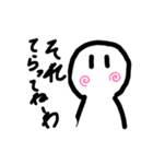 TERASUスタイル改（個別スタンプ：16）