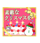 光のクリスマス☆正月☆飛び出す！（個別スタンプ：2）