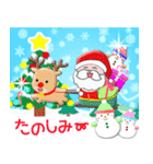 光のクリスマス☆正月☆飛び出す！（個別スタンプ：5）