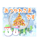 光のクリスマス☆正月☆飛び出す！（個別スタンプ：16）