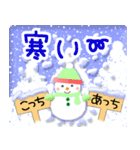 光のクリスマス☆正月☆飛び出す！（個別スタンプ：22）