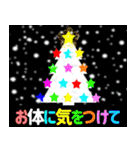 光のクリスマス☆正月☆飛び出す！（個別スタンプ：23）