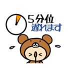 クマの着ぐるみ4 待ち合わせ編（敬語）（個別スタンプ：13）